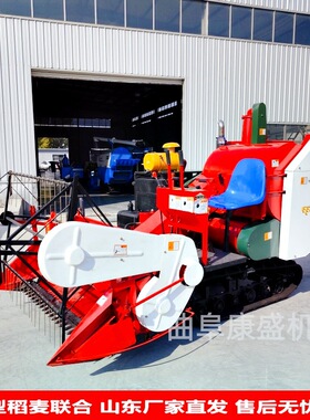 新款全喂入稻谷联合收割机家用大豆收获脱粒机割宽一米六