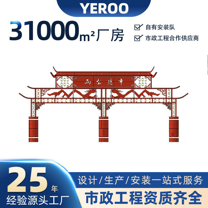 源头工厂生产现代仿古风钢代木牌坊门楼定制古建筑钢结构牌坊