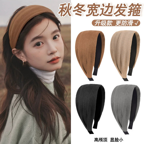 宽边绒面发箍女2026新款高级感