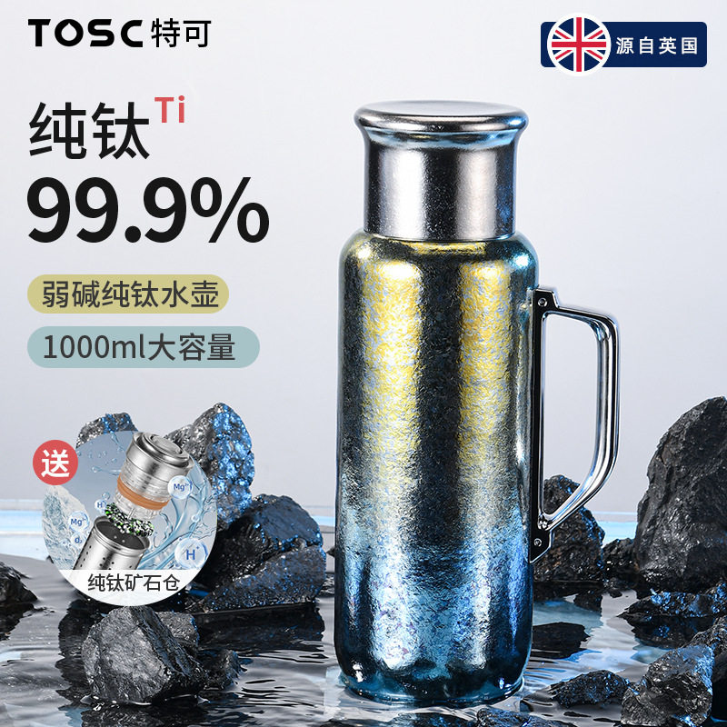 特可正品礼盒显温保温壶