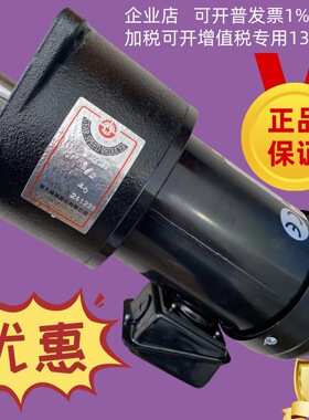 AEV200 1/4HP 0.2KW FME22 1:100 亿大机械电机 北大牌排屑机马达