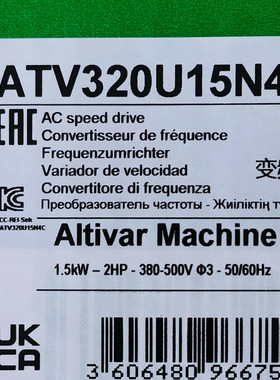 ATV320U15N4C变频器ATV320U15N4C三相变频器380V变频器