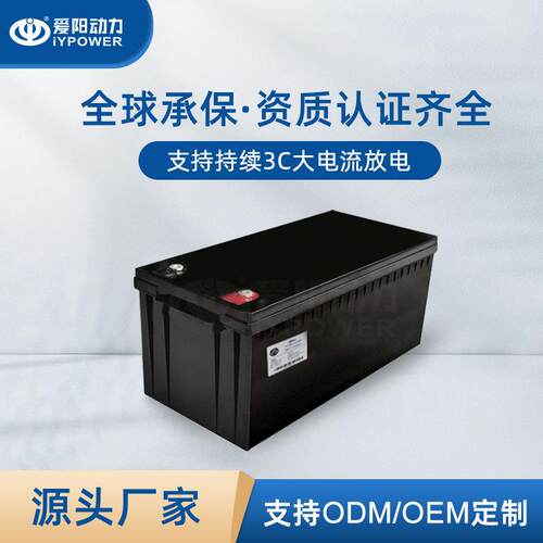 家庭储能铅酸转锂电LFP磷酸铁锂电池24V100AH用于船用大电流放电