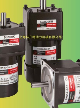 LUYANG电机  M5150-502EMF  LY刹车马达  5GU3KB LUSON减速机