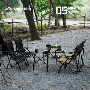 shinetrip/山趣海狗椅户外露营舒适聚拢便携折叠椅战术风轻便椅子