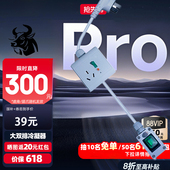 零火双断10A热水器转换器延长防水开关省电漏保插座16A空调插座