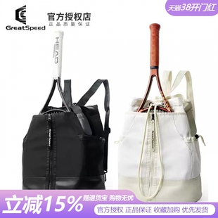 GreatSpeed网球包羽毛球包双肩单肩手提斜挎多功能运动lulu同款
