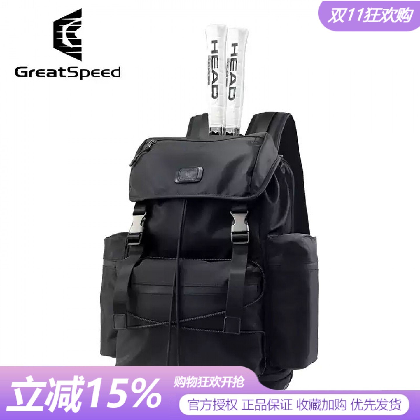 GreatSpeed网球包/羽毛球包2支装双肩背包潮流时尚运动男女款运动