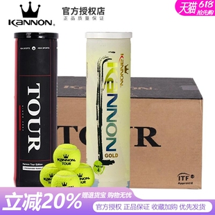 Kannon冠群黑罐TUOR索德林孟菲斯公开赛网球比赛球训练球白罐康龙