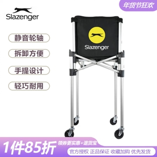 Slazenger史莱辛格网球教练车万向轮折叠式可拆卸捡球车大容量