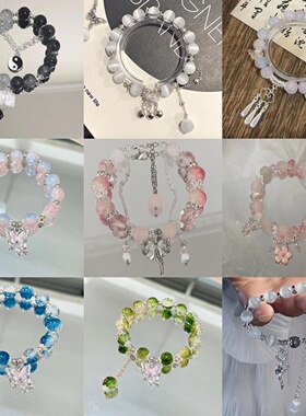 新中式爆裂碎花蝴蝶手串超仙礼物