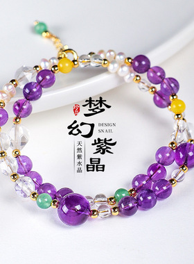 天然淡水珍珠紫水晶双圈手链