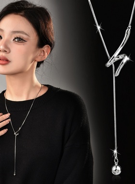 秋冬简约抽拉蛇毛衣链女