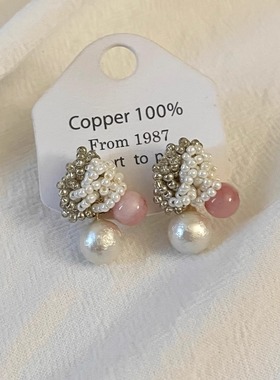 Vintage古着 Pink glutinous beads耳饰