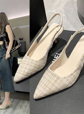 Sea Salt Blue Pointed High Heel Sandals for Women Back Hollo