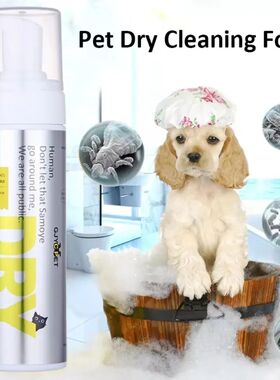 200ML Pet Dry Cleaning Foam Without Rins Dog Cat Puppy Showe