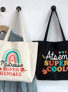 Super Atsem Maitresse Printed Tote Bag Teacher Life Shopping