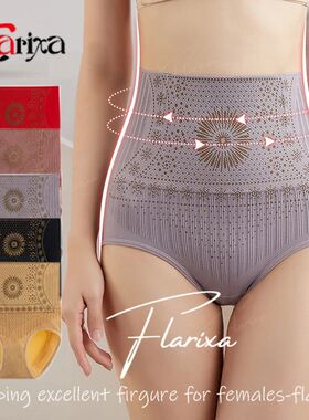 Flarixa High Waist Seamless Shaping Briefs Slimming Panties