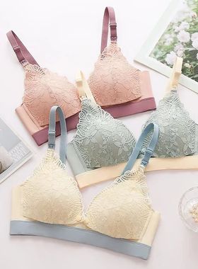 Ladies' Seamless Steel-free Thin Maternity Bra Gathered Comf