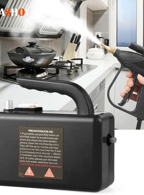 High Steam Cleaner High Temperature  Sterilization Air Condi