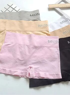 4pcs Safety  Female Panties Pants For Women Seamless Body Sh