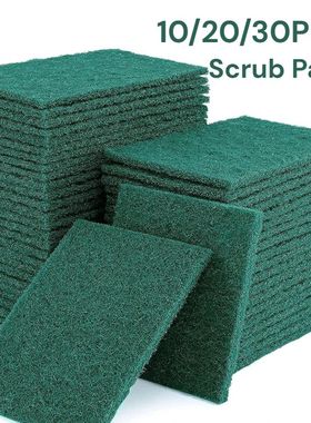 10/20/30PCS Scrub Pads Household Kitchen Oil Removal Dishwas