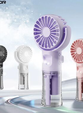 Portable Water Mist Fan Mini Handheld Fan USB Charging 4 Spe