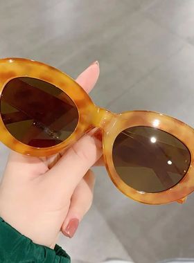 Ins Popular Shades Retro Thick Frame Oversized Sunglasses fo