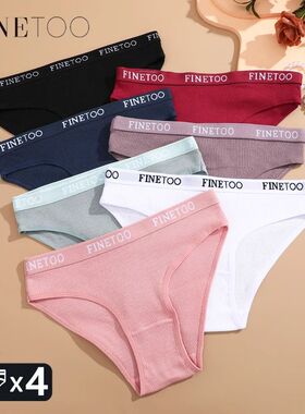 FINETOO 4Pcs Cotton Striped Underwear Women's Panties Letter