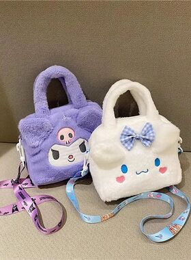 Sanrio Bag Kawaii Kuromi Cinnamoroll My Melody Cartoon Anime
