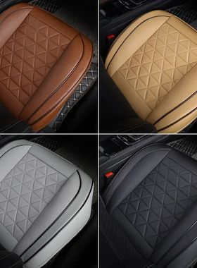 New Front Car Seat Cover PU Leather Cars Seat Cushion Automo