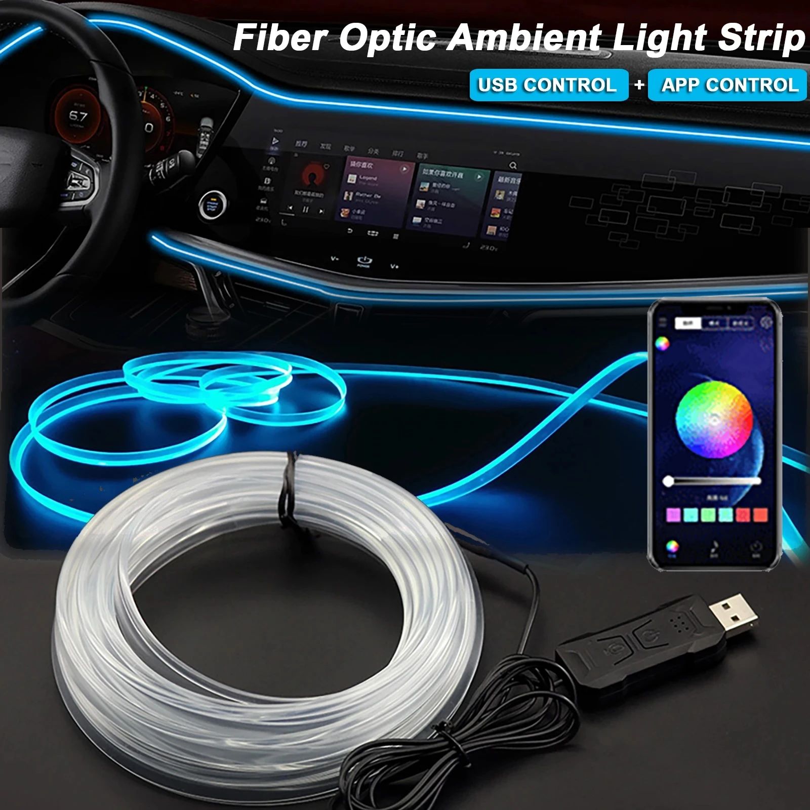 2/3/4/5M RGB Car Interior Ambient LED Light Strip Invisible