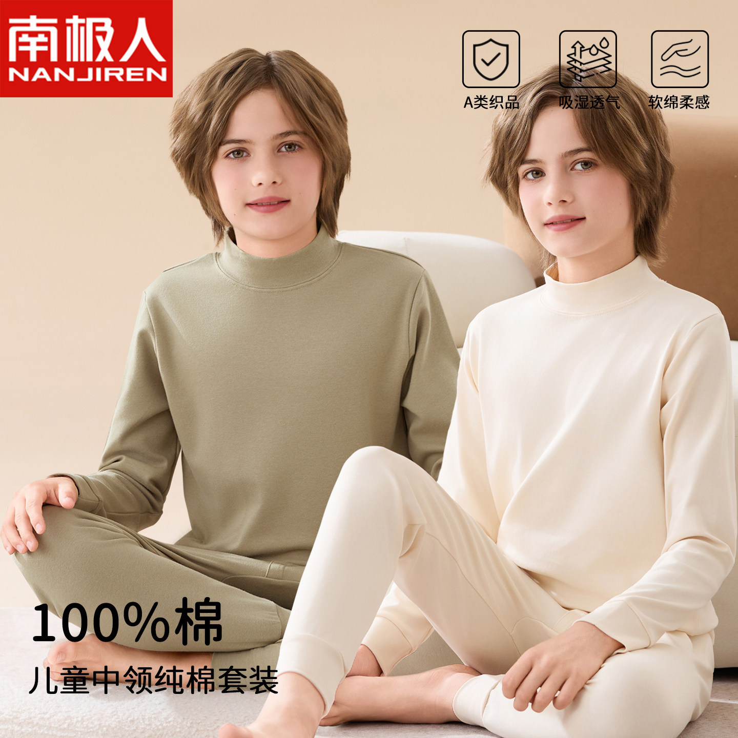 纯棉儿童秋衣秋裤套装男童保暖内衣女孩秋冬睡衣打底中大童棉毛衫