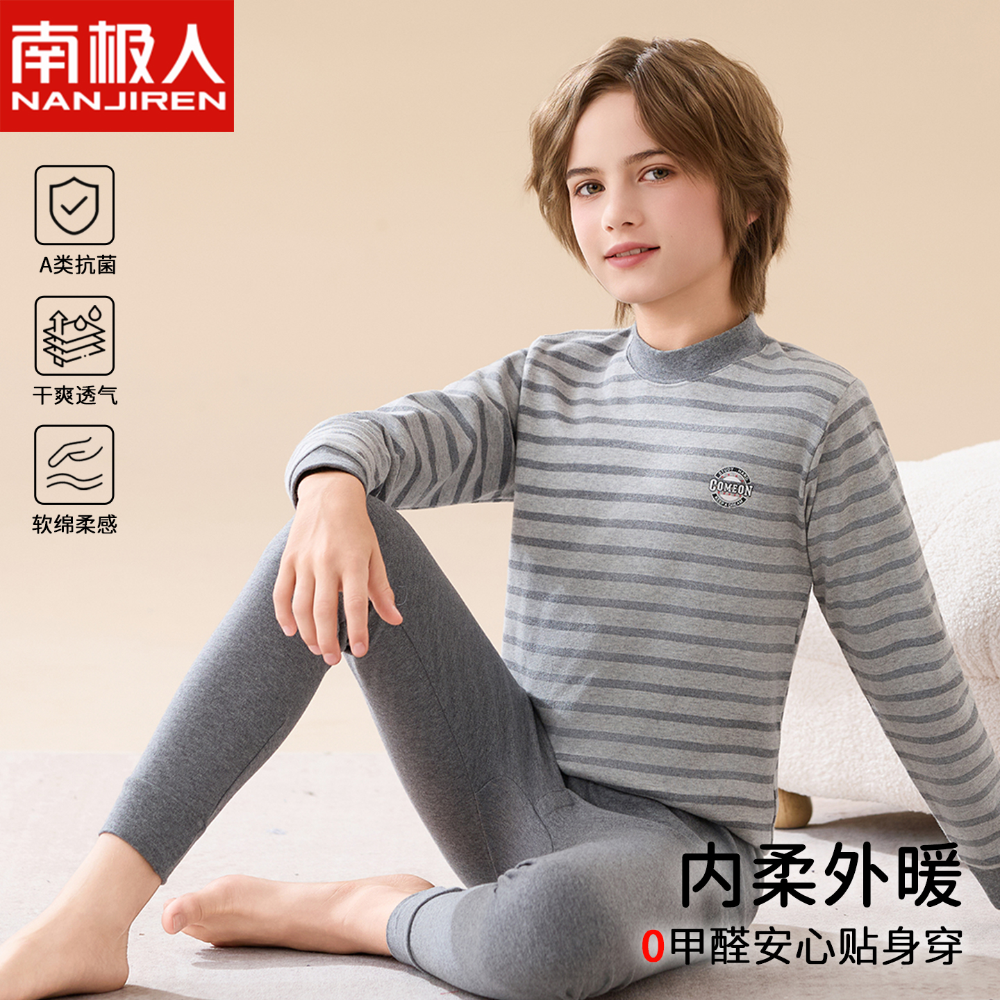 男童纯棉秋衣秋裤套装春秋冬儿童内衣套装男孩中大童全棉毛衫睡衣