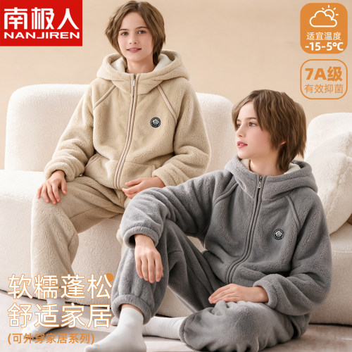 南极人男童法兰绒睡衣儿童中大童珊瑚绒女生加绒加厚家居服套装冬