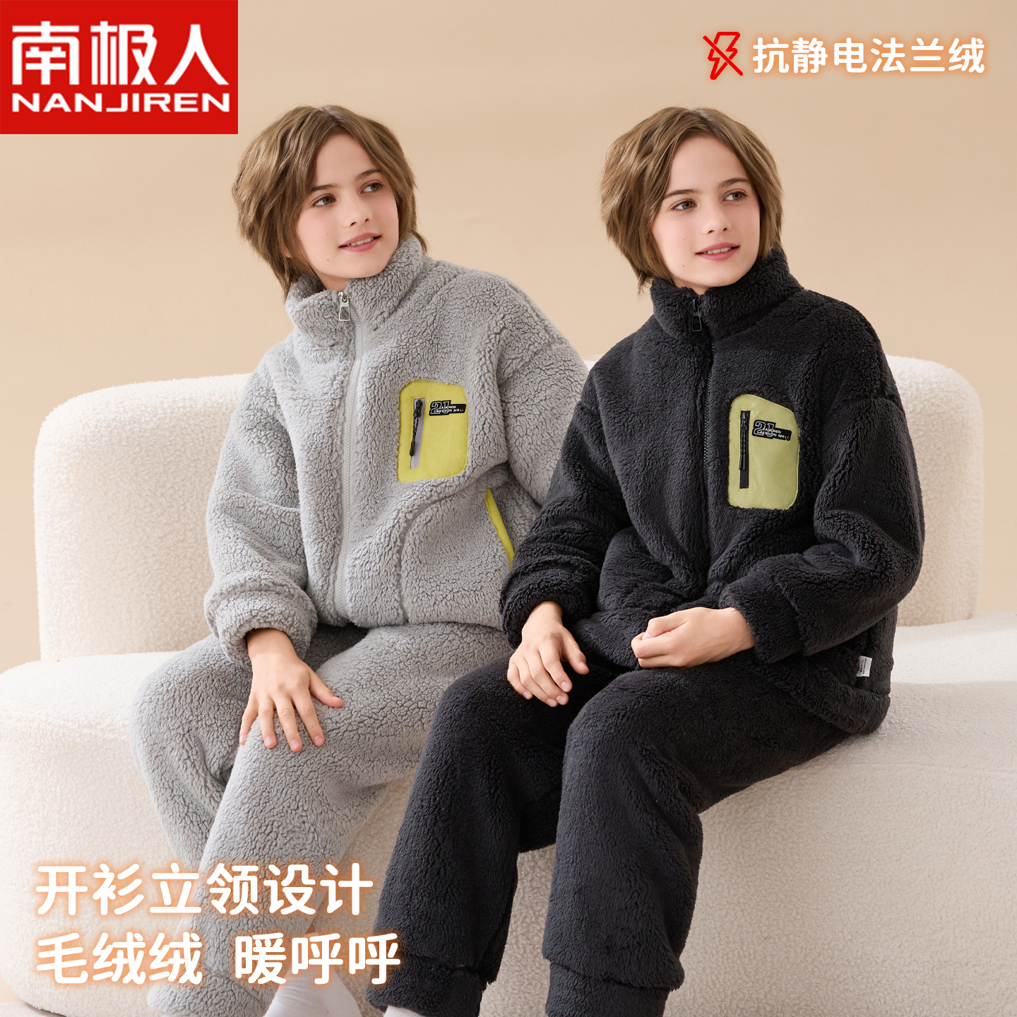 南极人儿童法兰绒睡衣男孩中大童秋冬季珊瑚绒女童加厚家居服套装