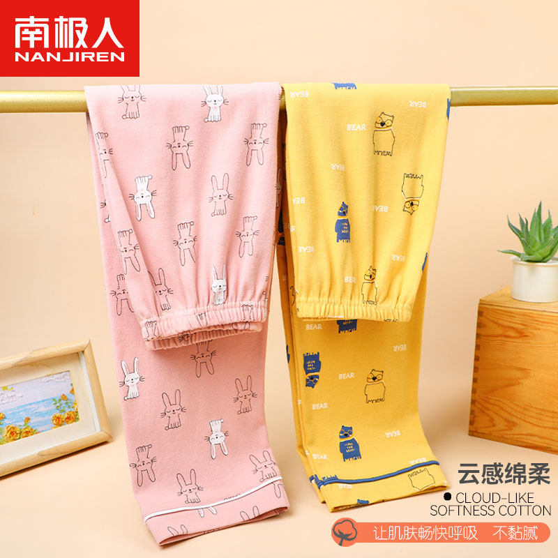 儿童家居裤春秋纯棉男童全棉睡裤女孩大童线裤保暖宝宝薄款打底裤,童装/婴儿装/亲子装,家居裤/睡裤,淘宝优惠券,粉丝福利购,淘宝优惠卷