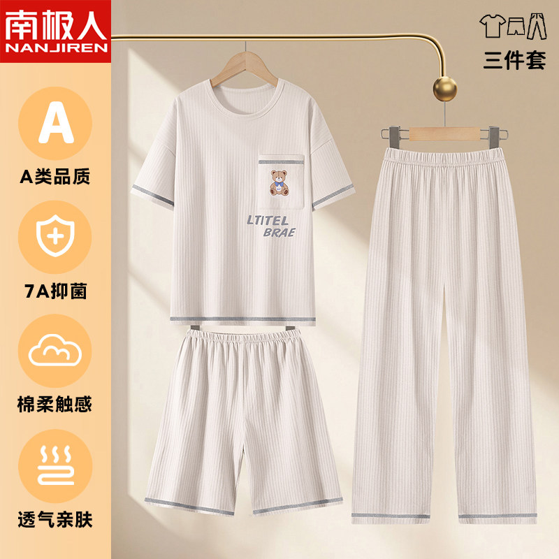 儿童睡衣男童夏季纯棉短袖家居服空调服中大童男孩青少年2026新款