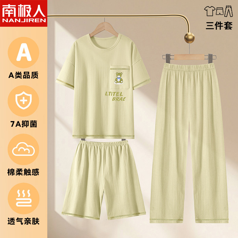 男童睡衣夏季薄款儿童纯棉短袖大童男孩空调家居服青少年套装a类
