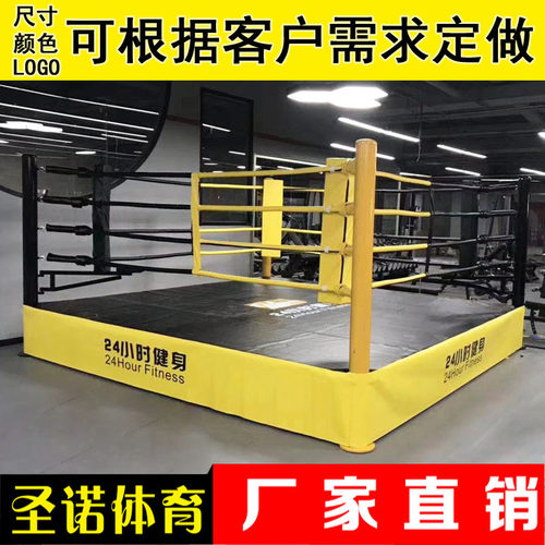 拳击台擂台 格斗笼散打搏击比赛训练简易八角笼拳台落地台式定做
