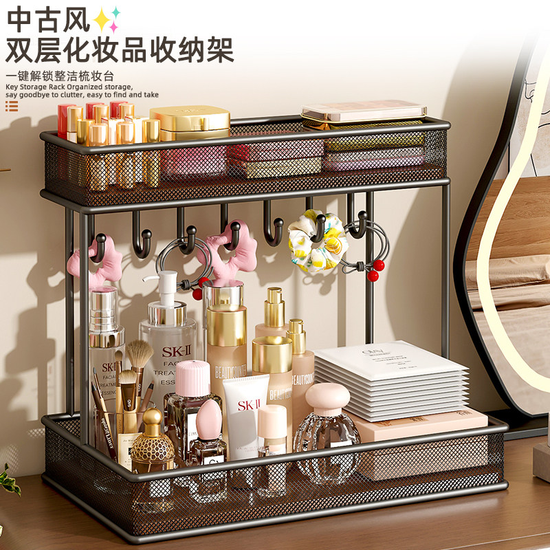 多功能化妆品收纳盒桌面护肤品整理架香水展示架高档梳妆台收纳架