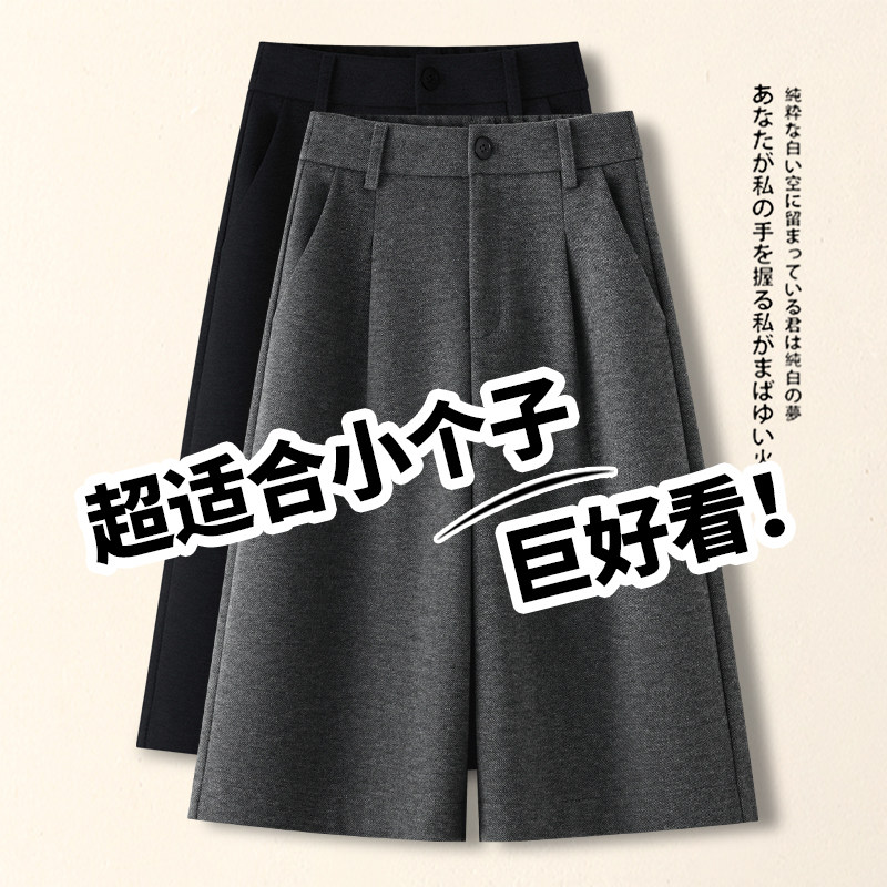 灰色羊毛呢加绒阔腿裤女秋冬2025新款六分裤高端羊绒小个子七分裤