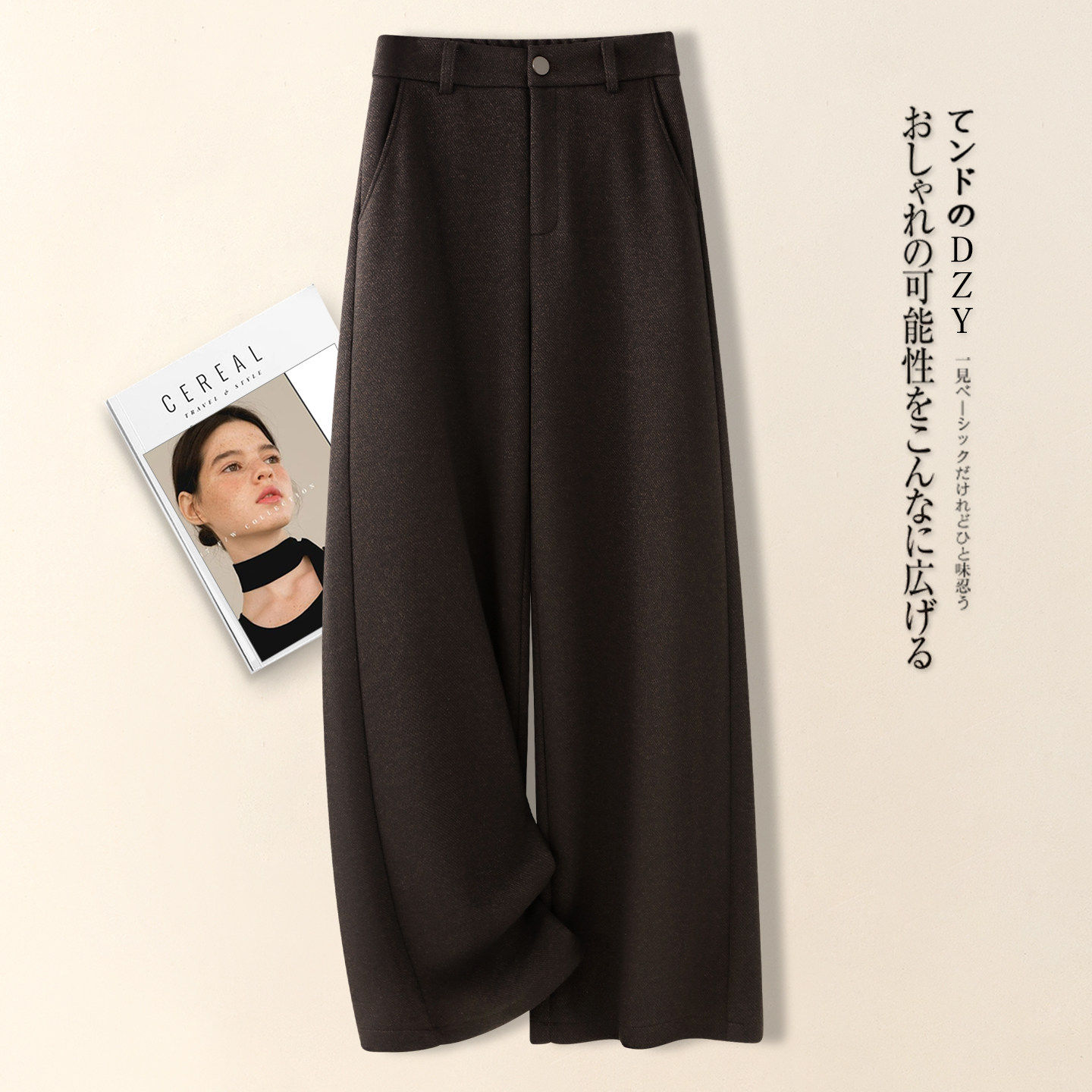 咖色羊绒直筒裤女秋冬季2026新款休闲宽松糯米裤羊毛呢九分直筒裤