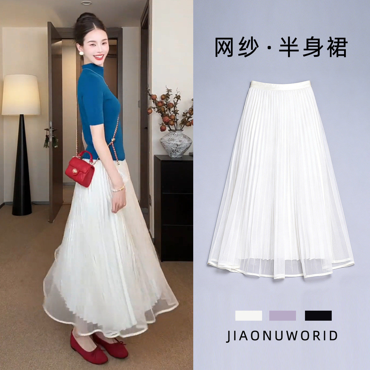 杏色雪纺网纱半身裙女春夏季2026新小个子高腰气质显瘦垂感蓬蓬裙