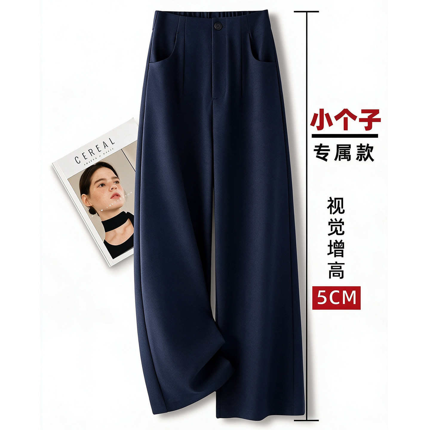 藏青色西装料阔腿裤女秋季2026新款高智感垂感宽松职场百搭直筒裤