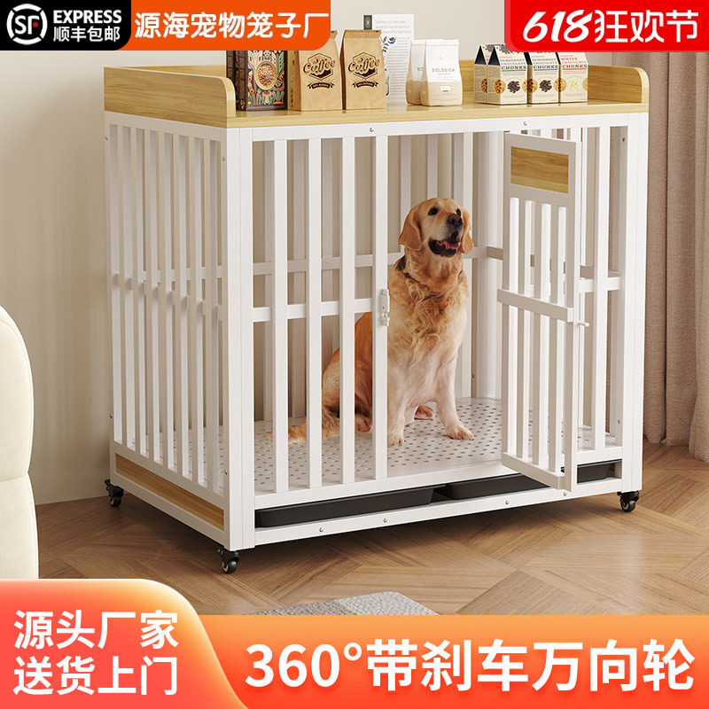 狗笼子大型犬中型犬狗笼带厕所家用室内外金毛拉布拉多笼宠物用品