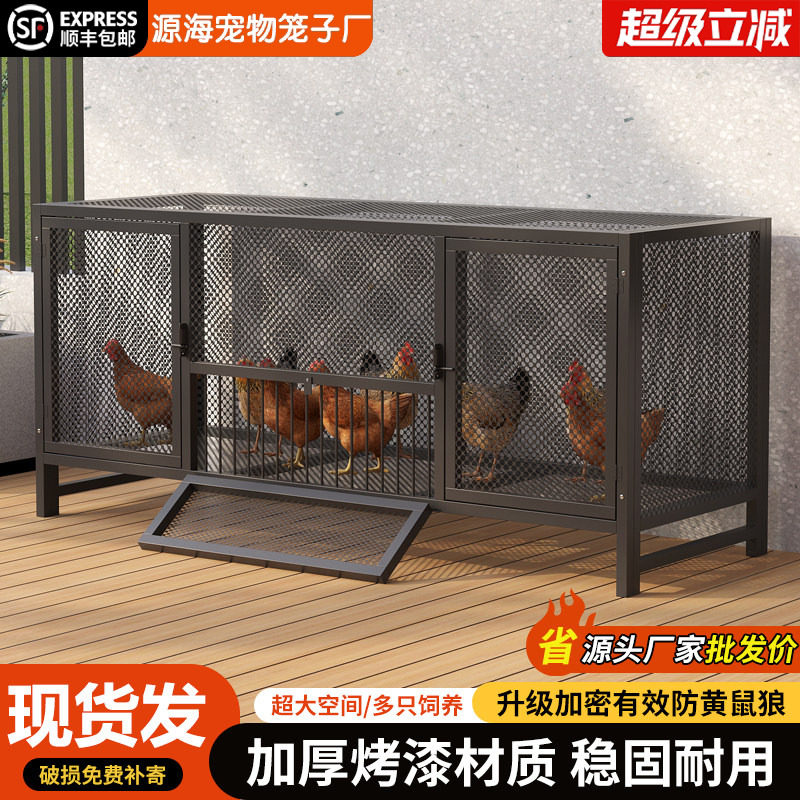 鸡笼子家用室外特大号防黄鼠狼密网防雨农村鸡笼子自动清粪养殖笼图片