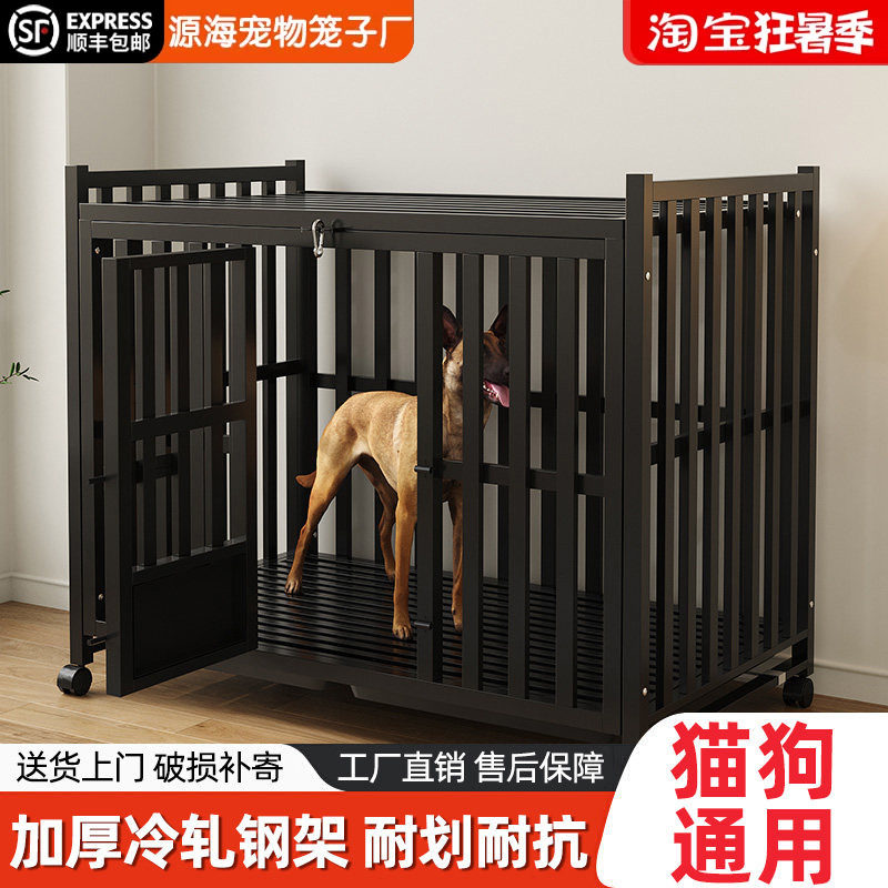 宠物狗笼子中型大型犬家用室内分离带厕所金毛比熊小型狗笼狗窝