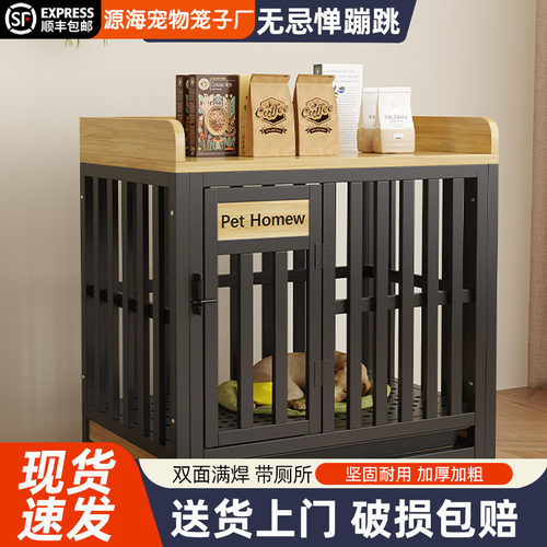 狗笼子大型中型室内带厕所边牧可拆卸金毛拉布拉多专用狗窝狗围栏