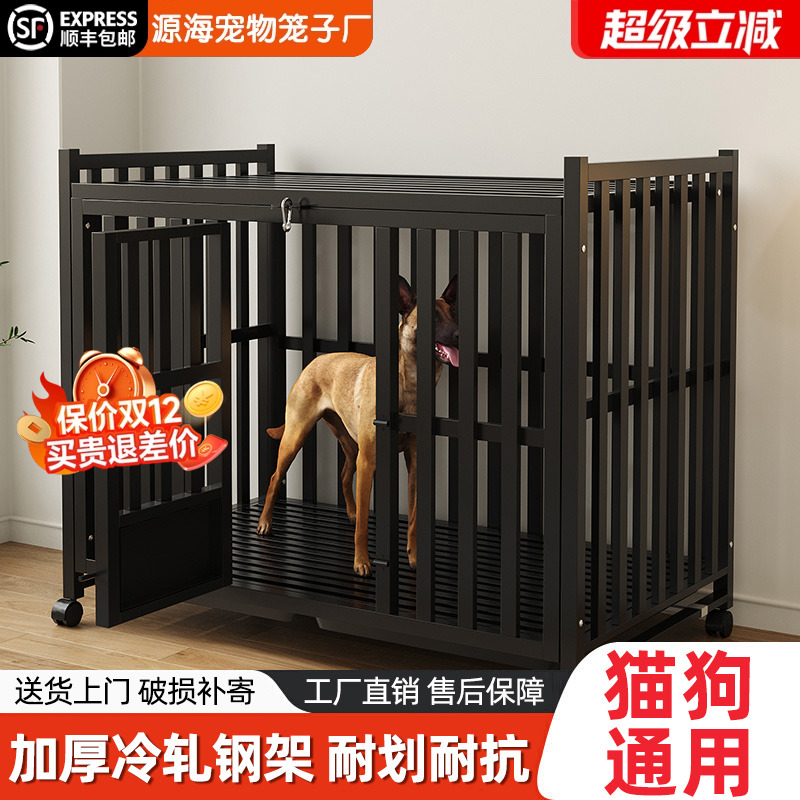 宠物狗笼子中型大型犬家用室内分离带厕所金毛比熊小型狗笼狗窝